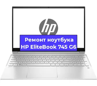 Замена жесткого диска на ноутбуке HP EliteBook 745 G6 в Самаре